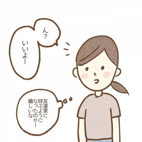 「勝手に来るんだよ…」止まないチャイム。友だちの見過ごせない行動に… #子どもの友だちがわが家で…小学生トラブル編 1