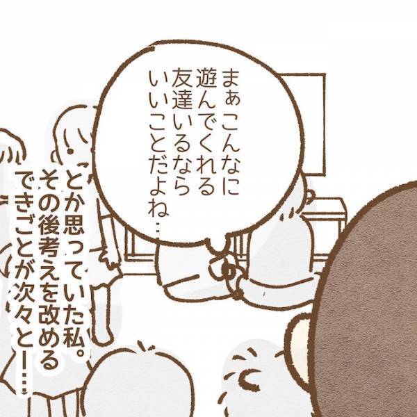 「勝手に来るんだよ…」止まないチャイム。友だちの見過ごせない行動に… #子どもの友だちがわが家で…小学生トラブル編 1