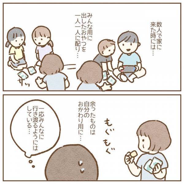 「え、何やってるの？」冷蔵庫や戸棚を漁る女の子に…#子どもの友だちがわが家で…小学生トラブル編 2