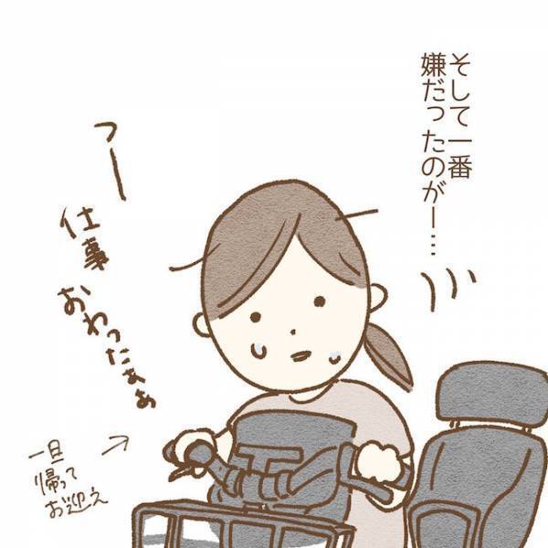 「え、何やってるの？」冷蔵庫や戸棚を漁る女の子に…#子どもの友だちがわが家で…小学生トラブル編 2