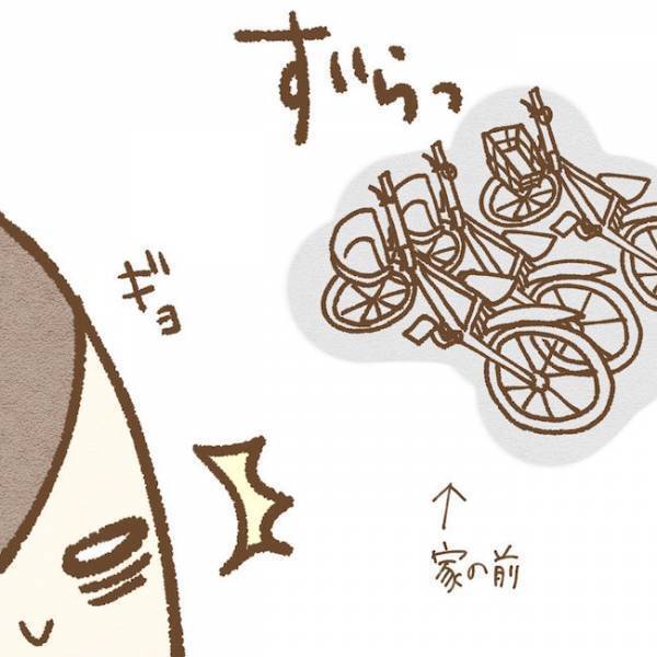 「え、何やってるの？」冷蔵庫や戸棚を漁る女の子に…#子どもの友だちがわが家で…小学生トラブル編 2