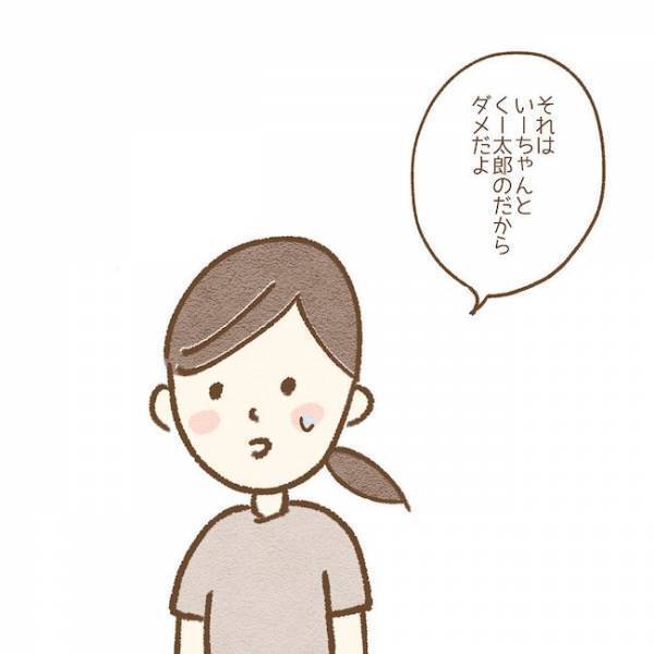 「え、何やってるの？」冷蔵庫や戸棚を漁る女の子に…#子どもの友だちがわが家で…小学生トラブル編 2