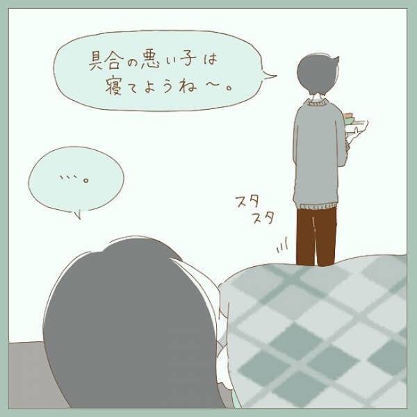 「えっ？？」普段とてもやさしい彼。女の子の日になると、おもむろにコタツに押し込められ…