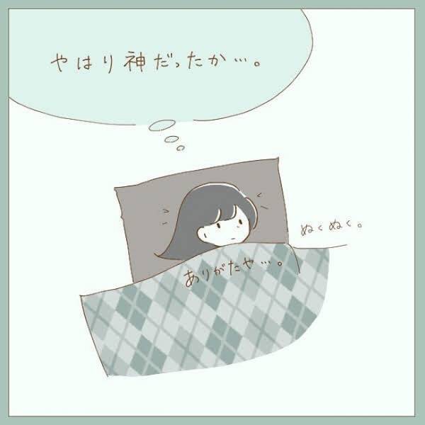 「えっ？？」普段とてもやさしい彼。女の子の日になると、おもむろにコタツに押し込められ…