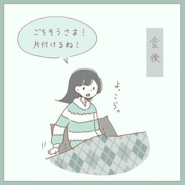 「えっ？？」普段とてもやさしい彼。女の子の日になると、おもむろにコタツに押し込められ…