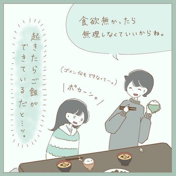 「えっ？？」普段とてもやさしい彼。女の子の日になると、おもむろにコタツに押し込められ…