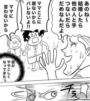 「なんてことを言いやがる…」母を怒らせた、子どもの純粋さが生んだまさかの出来事とは？【純粋無垢】