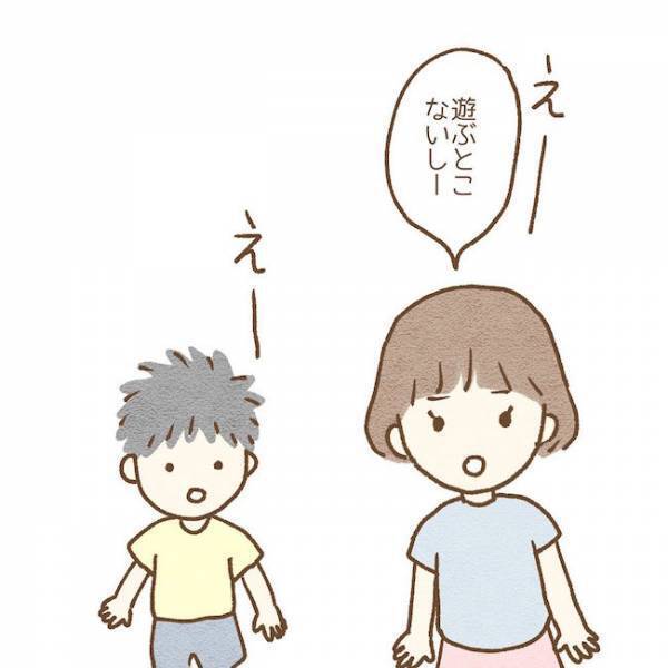 「なぜ家に！？」親不在中に友だちが家で勝手に…#子どもの友だちがわが家で…小学生トラブル編 3