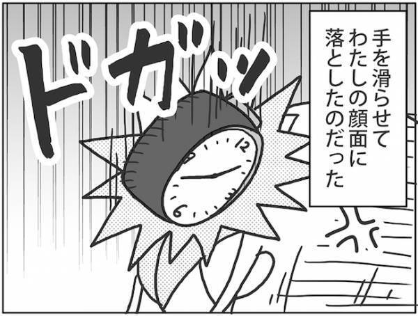 「ドガッ！！」どうして！？手術直後なのに夫から顔面を攻撃され… #卵巣ボーダーライン 11