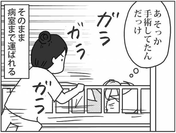 「ドガッ！！」どうして！？手術直後なのに夫から顔面を攻撃され… #卵巣ボーダーライン 11