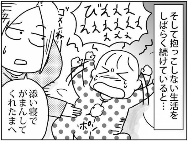 「びえぇぇ」娘よゴメン…でもおなかに穴が開いた状態で抱っこは… #卵巣ボーダーライン 13