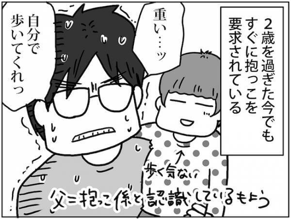 「びえぇぇ」娘よゴメン…でもおなかに穴が開いた状態で抱っこは… #卵巣ボーダーライン 13