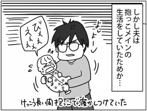 「びえぇぇ」娘よゴメン…でもおなかに穴が開いた状態で抱っこは… #卵巣ボーダーライン 13