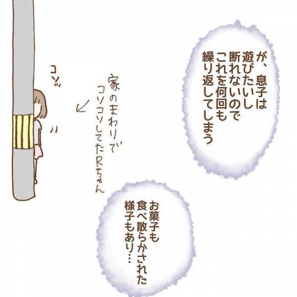 「お菓子がないと遊ばない」友だちの衝撃発言に絶句…！ #子どもの友だちがわが家で…小学生トラブル編 4