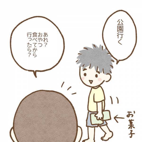 「お菓子がないと遊ばない」友だちの衝撃発言に絶句…！ #子どもの友だちがわが家で…小学生トラブル編 4