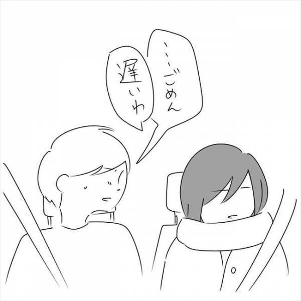 「もう私のこと好きじゃない？」泣きながら彼氏に気持ちを伝えたら… #さく坊馴れ初め 28