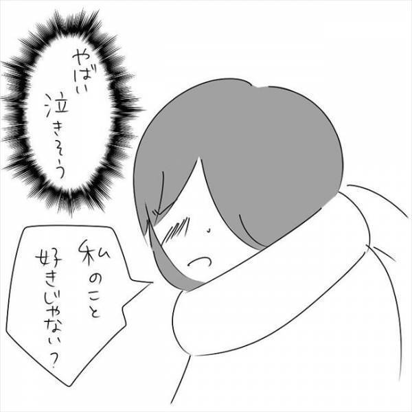 「もう私のこと好きじゃない？」泣きながら彼氏に気持ちを伝えたら… #さく坊馴れ初め 28