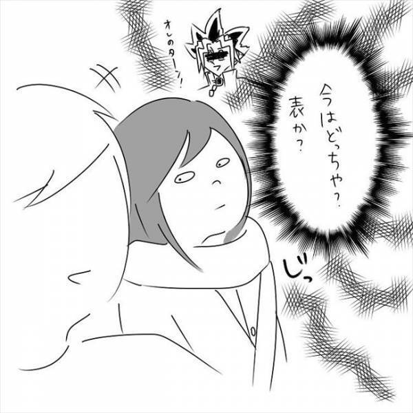 「えっ二重人格！？」恐怖！交際中の彼氏がカミングアウトした内容は… #さく坊馴れ初め 29