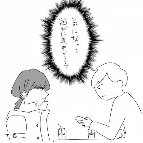「えっ二重人格！？」恐怖！交際中の彼氏がカミングアウトした内容は… #さく坊馴れ初め 29
