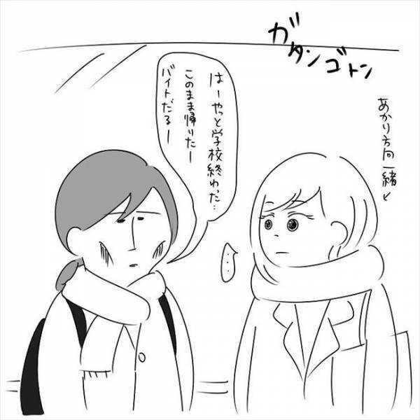 「他の子に目向けて当たり前やわ」彼の心境を思うと離れるしかなくて… #さく坊馴れ初め 32