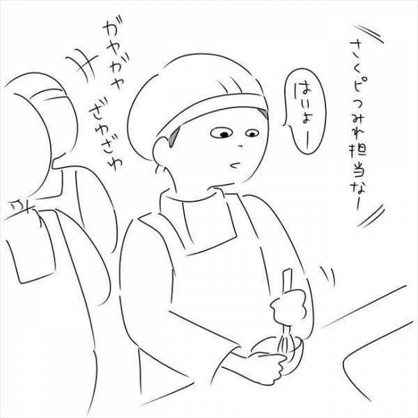 「他の子に目向けて当たり前やわ」彼の心境を思うと離れるしかなくて… #さく坊馴れ初め 32