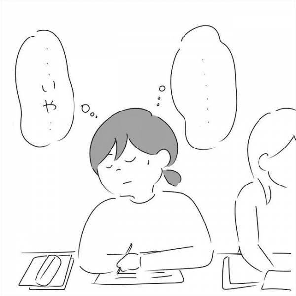 「他の子に目向けて当たり前やわ」彼の心境を思うと離れるしかなくて… #さく坊馴れ初め 32