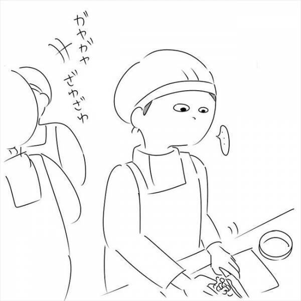 「他の子に目向けて当たり前やわ」彼の心境を思うと離れるしかなくて… #さく坊馴れ初め 32