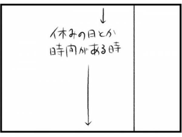 「デカい子どもかよ！」ダンマリ夫の頭の中は想像以上にひどくて…#ワーママワンオペ奮闘記9