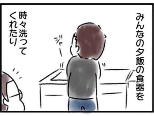 「やっと…」夫の変化に喜んでいたのも束の間、実は夫の胸中は…#ワーママワンオペ奮闘記11