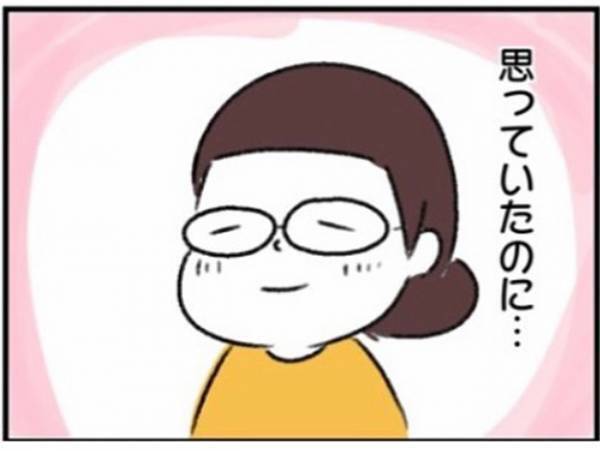 「俺のこと好きじゃないだろ」ある日夫が放った言葉に愕然…！ #ワーママワンオペ奮闘記 12