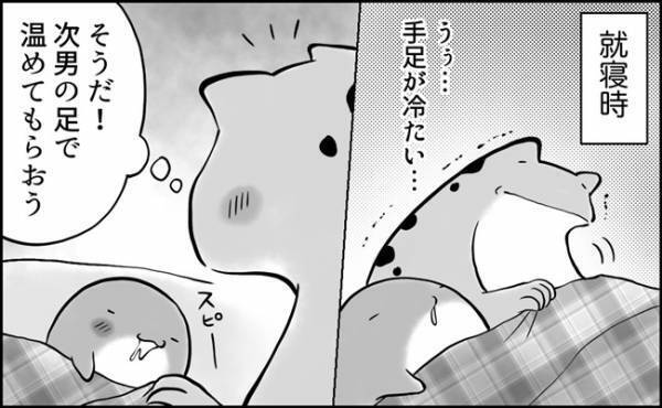 「ぴた…」昼間の態度とは一変！本能的に危機を感じて…？！