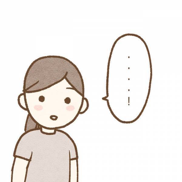 「友達やめていいよ」お菓子を持っていかないと遊ばないと言われた息子が…#子どもの友だちがわが家で…小学生トラブル編 5