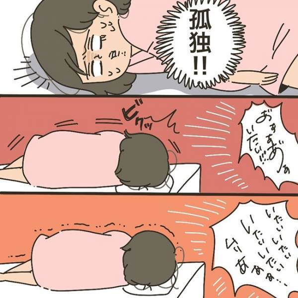 分娩室へ移動後、「おぎゃあぁぁ」と聞こえた産声に思わず…！？ #出産レポ描くってよ 21