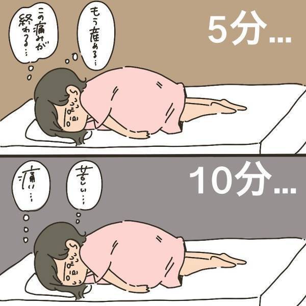 分娩室へ移動後、「おぎゃあぁぁ」と聞こえた産声に思わず…！？ #出産レポ描くってよ 21