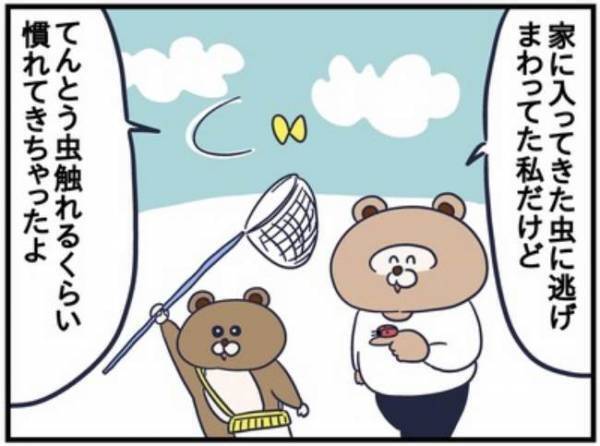 「ママなんだこれぇ！」目を輝かせる息子。指を差した先にいたのは…！？