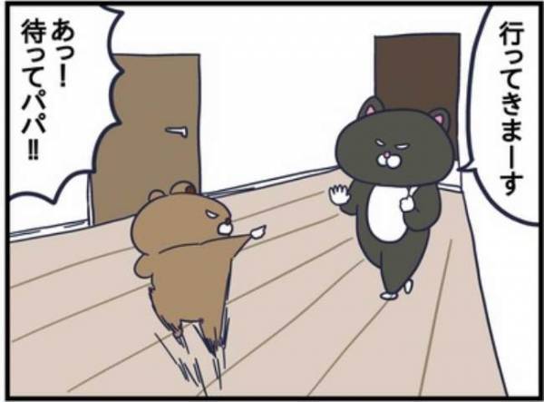 痛がるパパに「もう1回」とせがむ息子。しまいには不敵な笑みを浮かべ…