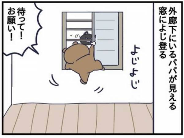 痛がるパパに「もう1回」とせがむ息子。しまいには不敵な笑みを浮かべ…