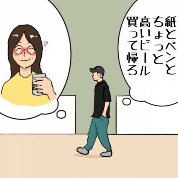 三者面談から数年が経過。あのときに描いた夢は…？ #父ちゃんの母ちゃんのハナシ7