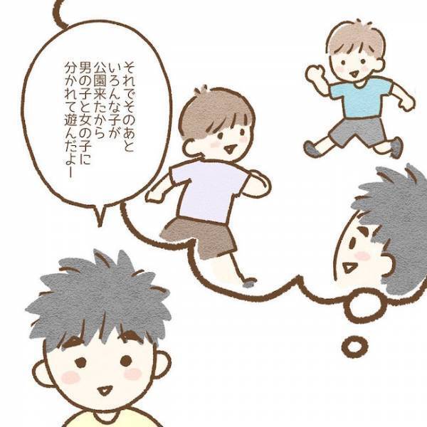 「お菓子ちょーだい！」再び少女が毎日、家に来るようになり… #子どもの友だちがわが家で…小学生トラブル編 6