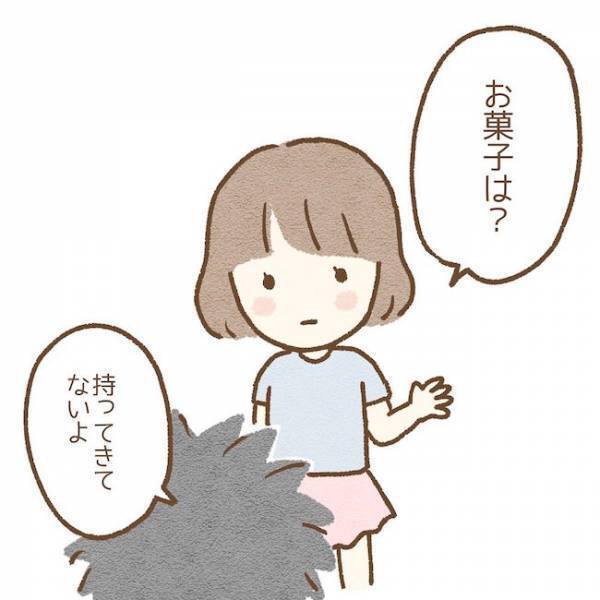 「お菓子ちょーだい！」再び少女が毎日、家に来るようになり… #子どもの友だちがわが家で…小学生トラブル編 6