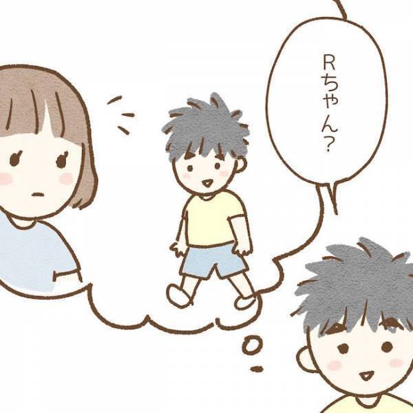 「お菓子ちょーだい！」再び少女が毎日、家に来るようになり… #子どもの友だちがわが家で…小学生トラブル編 6