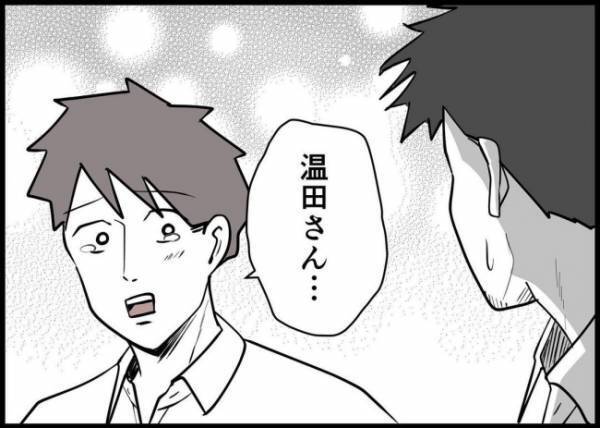 「あいつら見返してやります！」降格、家庭不和…どん底から救った先輩の言葉とは？ #僕と帰ってこない妻 115