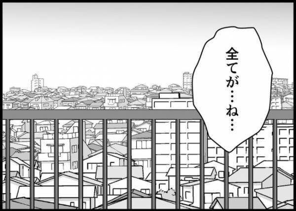 「あいつら見返してやります！」降格、家庭不和…どん底から救った先輩の言葉とは？ #僕と帰ってこない妻 115