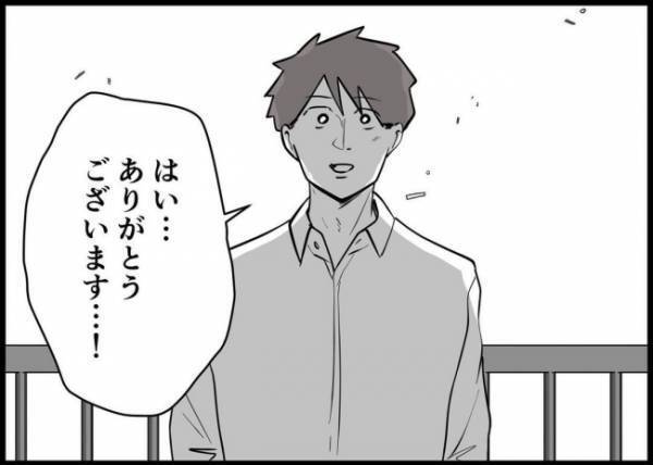 「あいつら見返してやります！」降格、家庭不和…どん底から救った先輩の言葉とは？ #僕と帰ってこない妻 115