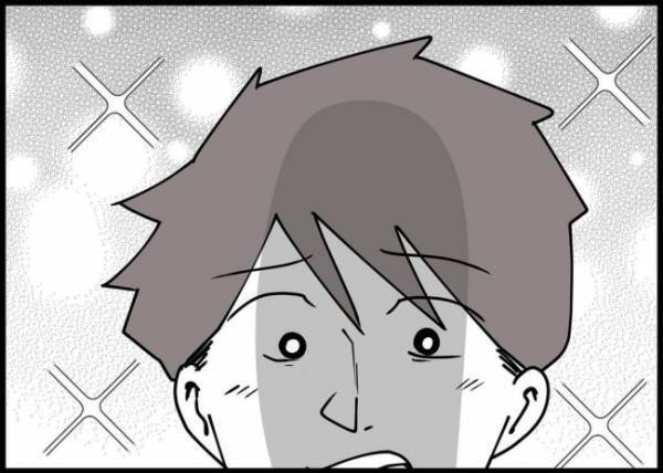 「俺、降格したんだ」厳しい状況を妻へ正直に伝えた。翌朝なんと…！？ #僕と帰ってこない妻 117