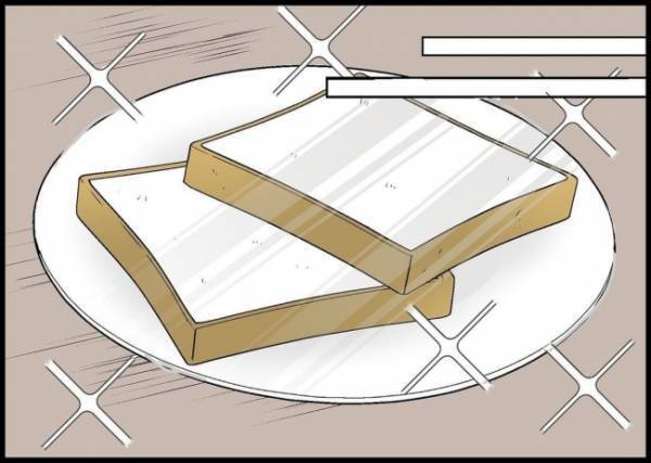 「俺、降格したんだ」厳しい状況を妻へ正直に伝えた。翌朝なんと…！？ #僕と帰ってこない妻 117