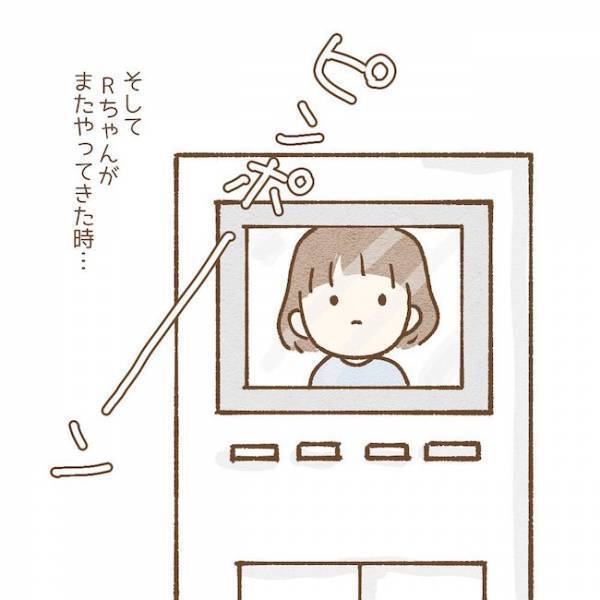 「しつけがなってない！」ついに少女の親と対面し… #子どもの友だちがわが家で…小学生トラブル編 7