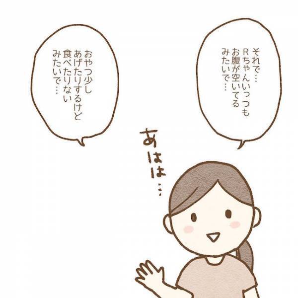 「しつけがなってない！」ついに少女の親と対面し… #子どもの友だちがわが家で…小学生トラブル編 7
