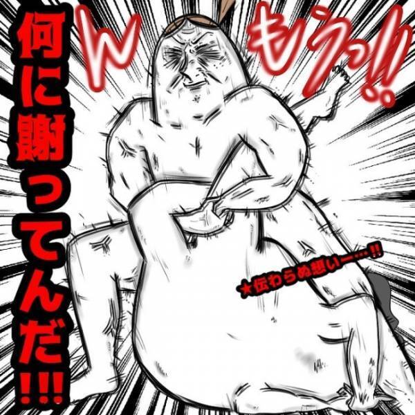 「ごめんね…俺…」夫に義母から解放されたいと相談すると、夫の返答は…！？ #お義母さんといっしょ 30