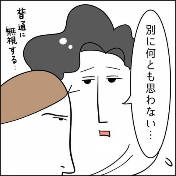 「ごめんね…俺…」夫に義母から解放されたいと相談すると、夫の返答は…！？ #お義母さんといっしょ 30